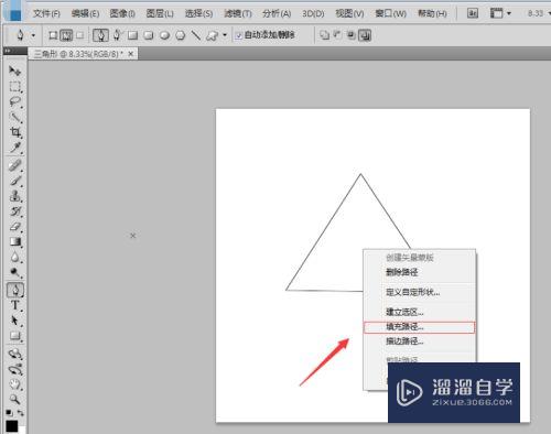 PS(Photoshop)怎么制作三角形？