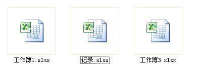 在Excel中工作薄与工作表的的关系是什么？