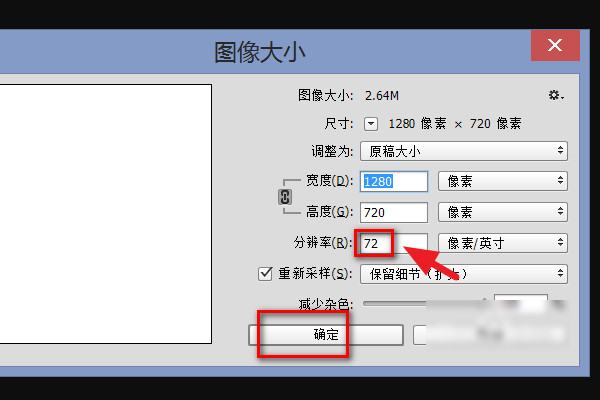 PS字体为什么突然变小了？