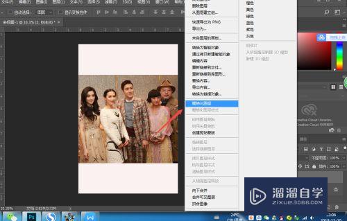 怎么<esred>把</esred><esred>模糊</esred><esred>图片</esred>变<esred>清晰</esred>？