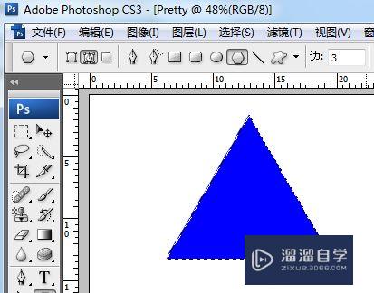 PS如何画三角形？
