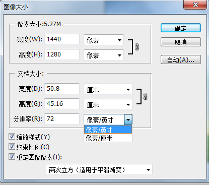 PS字体为什么突然变小了？