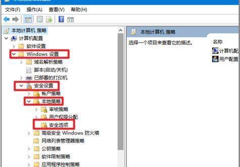CAD2014桌面图标出现一个盾牌标志，如何去掉？