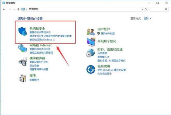 CAD2014桌面图标出现一个盾牌标志，如何去掉？