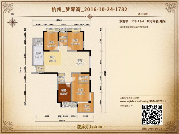 画户型图用什么软件？