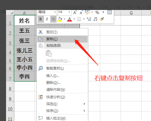 Excel中使列不变行要变怎么做？加$列不变但行也不变是向右拉？