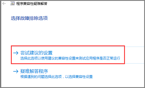 CAD2014桌面图标出现一个盾牌标志，如何去掉？