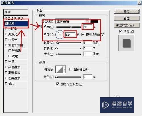 怎样用PS制作水滴？