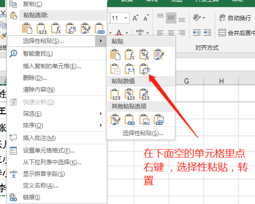 Excel中使列不变行要变怎么做？加$列不变但行也不变是向右拉？