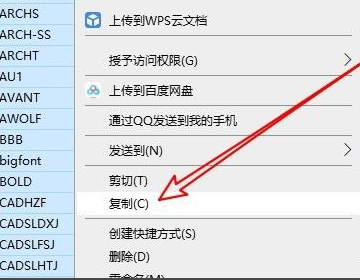 CAD新罗马字体怎么设置？