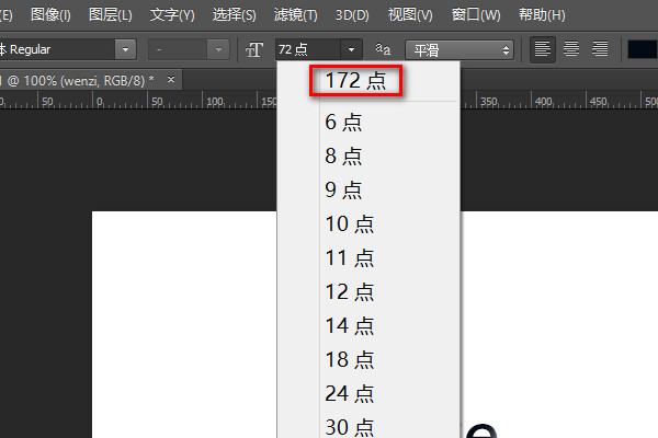 PS字体为什么突然变小了？