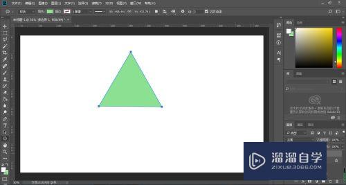 ps怎样画三角形?