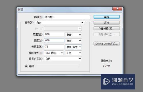<esred>PS</esred>里面怎么<esred>画</esred><esred>椭圆</esred>？