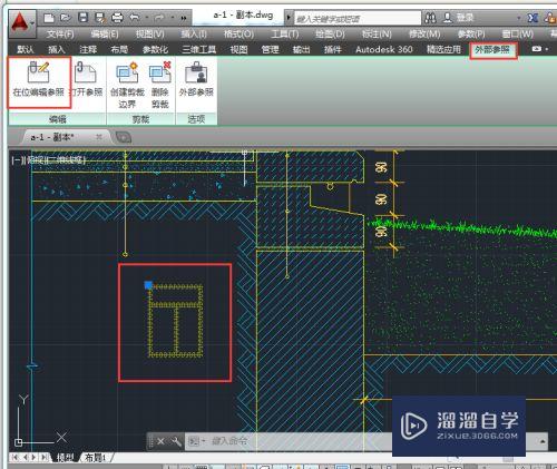 AutoCAD2014如何插入附着外部参照图块？