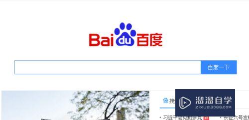 3Ds Max、<esred>ZB</esred><esred>rush</esred>、<esred>Maya</esred>怎么下载？