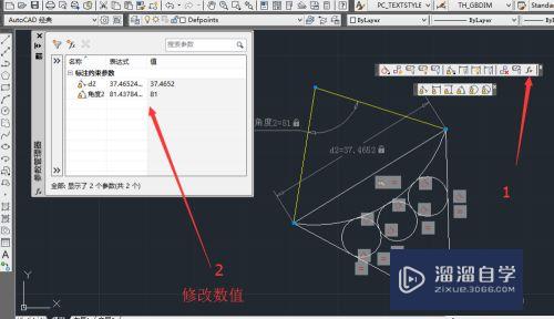 CAD如何参数化绘图？