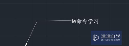 CAD如何进行<esred>引用</esred>标注？