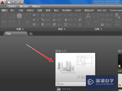 <esred>CAD</esred><esred>如何</esred><esred>使用</esred><esred>垂直</esred><esred>快</esred><esred>捷</esred><esred>键</esred>？