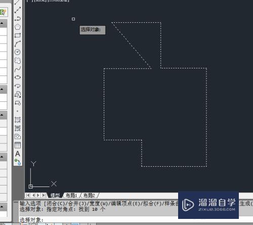 AutoCAD如何用pe命令合并多条线段？