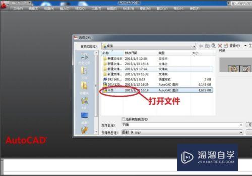 <esred>CAD</esred><esred>布局</esred><esred>里</esred>的<esred>图</esred>怎么复制到<esred>模型</esred><esred>里</esred>？
