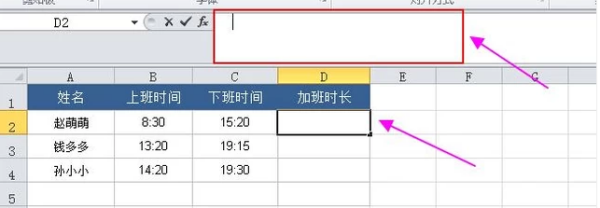 在Excel中，mod函数公式是什么意思，怎样用？