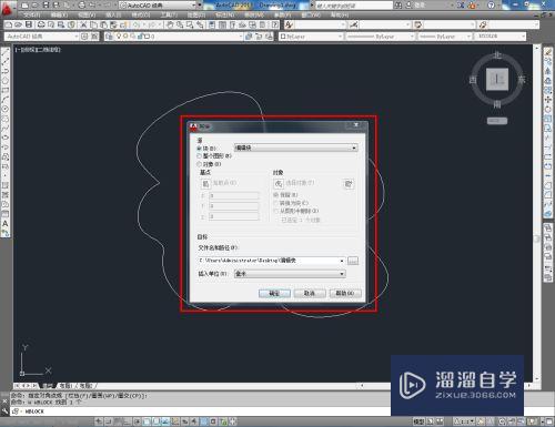 CAD块编辑后无法保存的解决方法