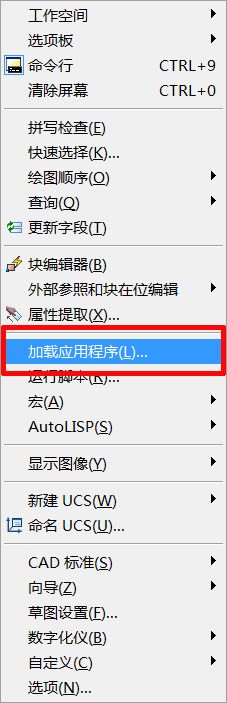 CAD里面桩位编号坐标数据从图中导出到文本里面