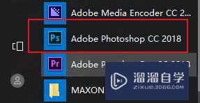 <esred>PS</esred><esred>中</esred><esred>如何</esred><esred>使用</esred>魔<esred>棒</esred>工具？