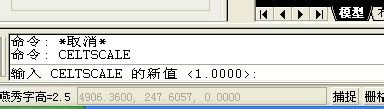 如何改CAD的线性比例？
