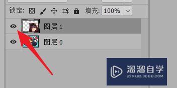 <esred>PS</esred><esred>中</esred><esred>如何</esred>隐藏<esred>某一</esred>图层？