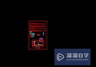 CAD图纸<esred>太大</esred>如何<esred>缩小</esred>？