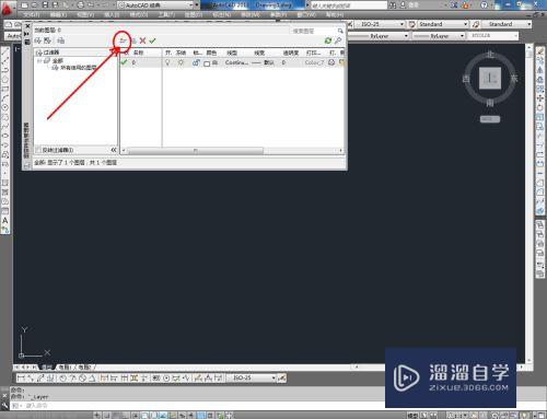 CAD如何制作平开门衣柜平面图？