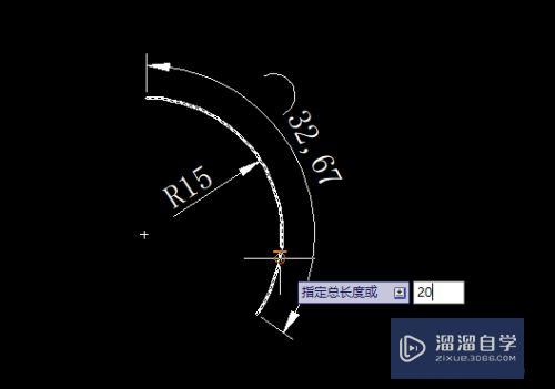 CAD中已知圆弧半径，如何画指定圆弧长？