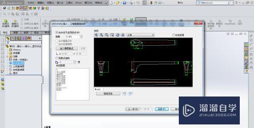 SolidWorks如何插入CAD文件？