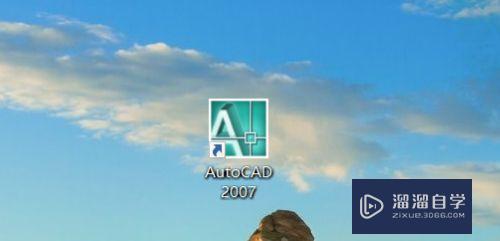 <esred>CAD</esred>怎样<esred>调整</esred>顺时针的<esred>角度</esred>？