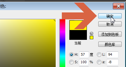 PS中菜单栏中的文本颜色怎么改？