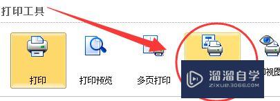 CAD怎样才能批量打印步骤教程？