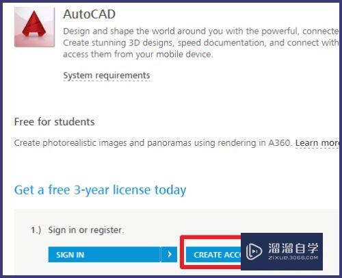 如何免费下载安装正版AutoCAD 2015（下载篇）？