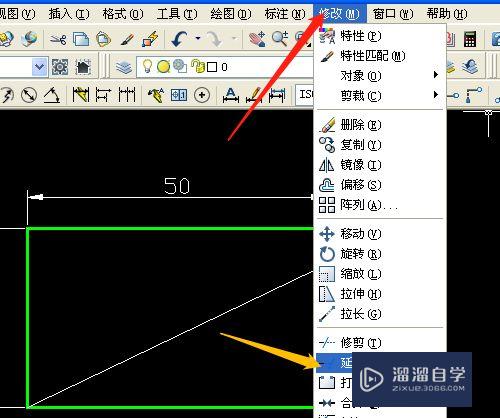 CAD怎样使用延伸工具？