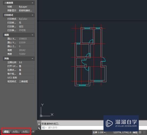 CAD中布局空间如何开正规视口？