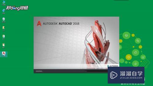 <esred>CAD</esred>怎么让<esred>窗口</esred>垂直？