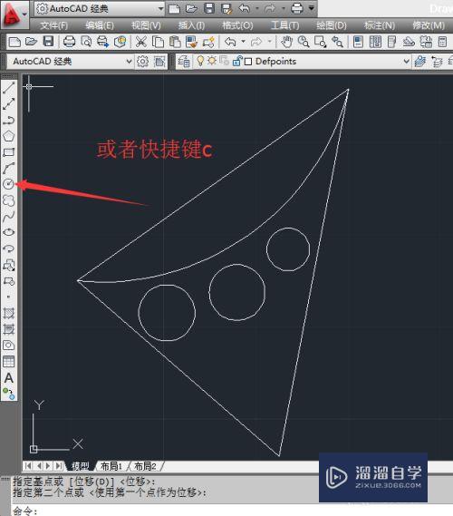 CAD如何参数化绘图？