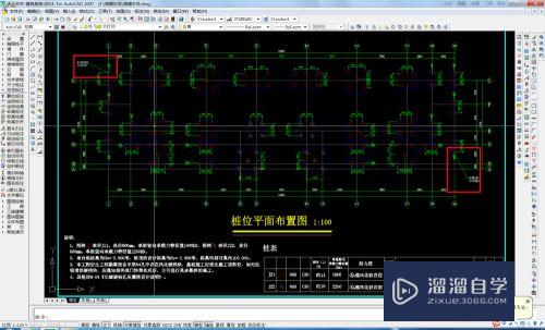 CAD里面桩位编号坐标数据从图中导出到文本里面