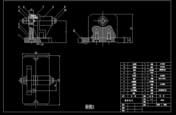 求铣床夹具装配图