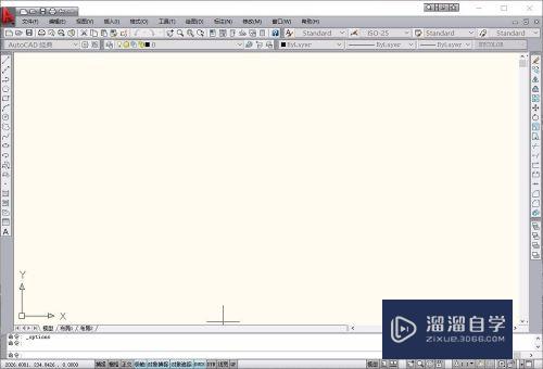 <esred>CAD</esred>怎么<esred>偏移</esred><esred>线段</esred>？