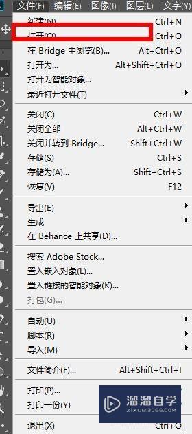 <esred>PS</esred>怎样<esred>设置</esred>图片的<esred>分辨</esred><esred>率</esred>？