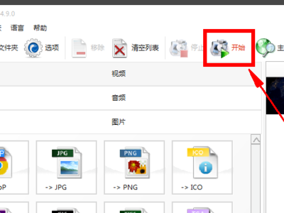 jpeg格式的怎么转成dds格式？