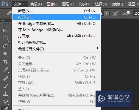 <esred>PS</esred>中魔<esred>棒</esred>工具怎么<esred>使用</esred>？