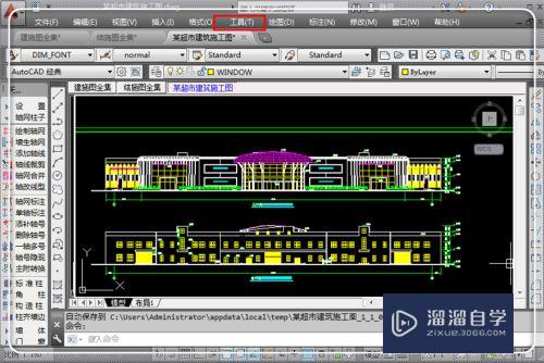 <esred>CAD</esred><esred>布局</esred>的<esred>背景</esred>颜色<esred>如何</esred>修改？