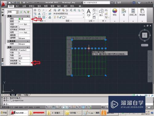 CAD怎么制表格CAD怎么绘制数据表？